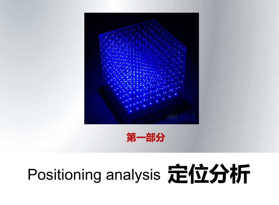 出租车脚垫投标方案【专业知识】_第2页