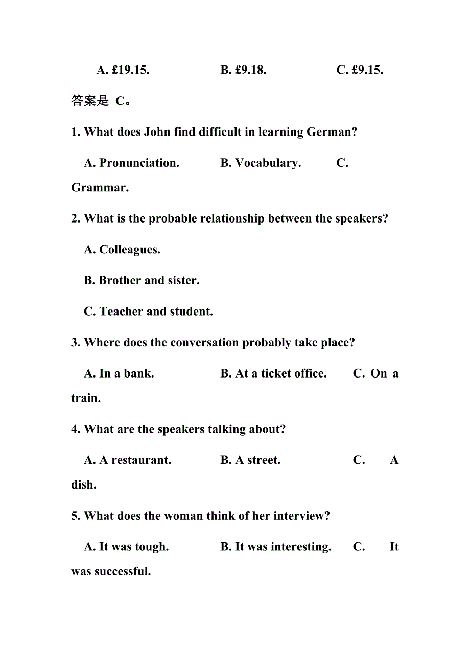 2018年普通高等学校招生全国统一考试英语全国3卷含答案.docx_第2页