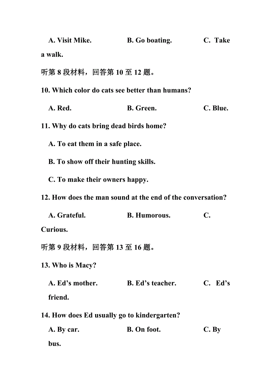 2018年普通高等学校招生全国统一考试英语全国3卷含答案.docx_第4页