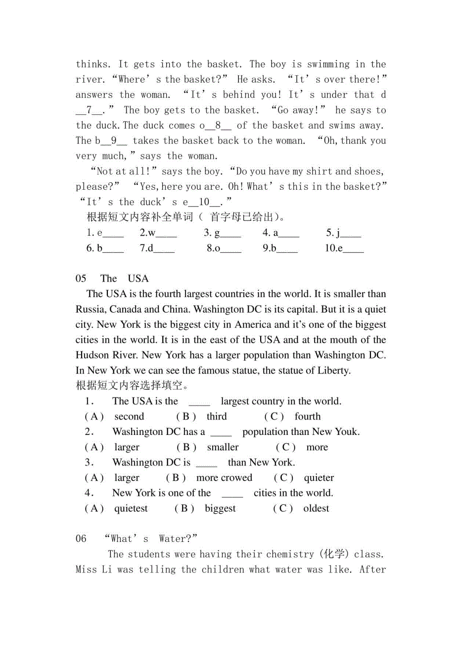 小学趣味英语阅读_第3页