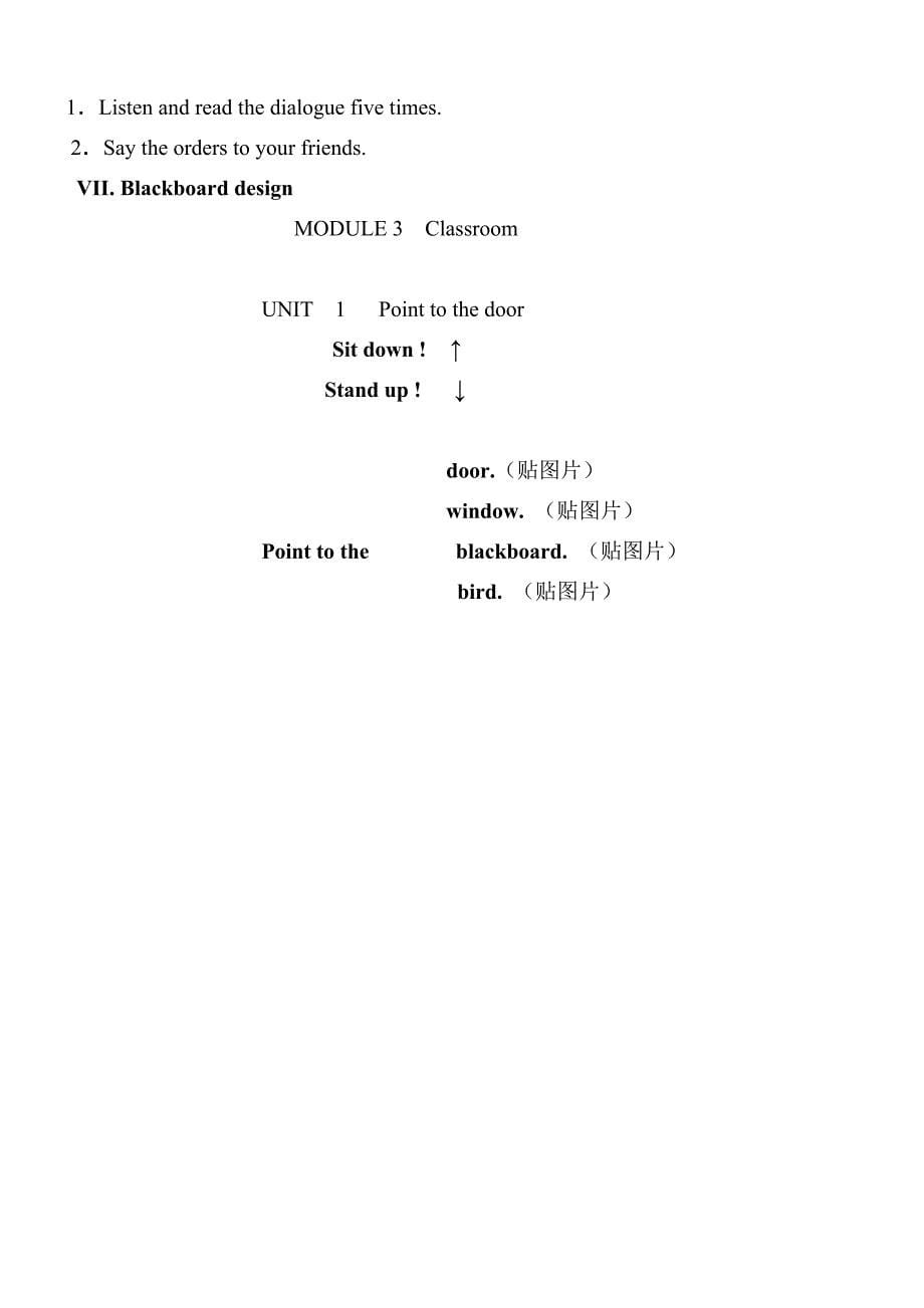 Module3Classroom教学设计_第5页