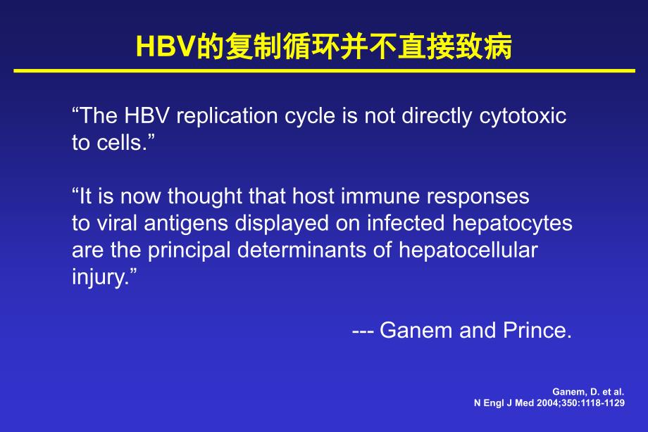 免疫控制： 慢性乙型肝炎治疗的最佳策略第三军医大学西南医院感染病 ..._第4页