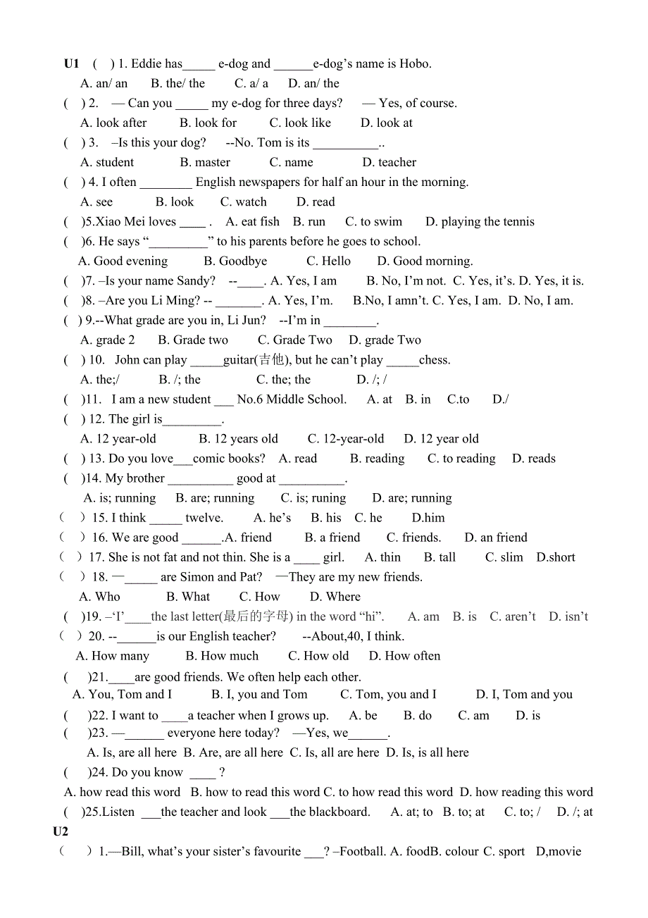 7A选择专项训练U1-U4.doc_第1页