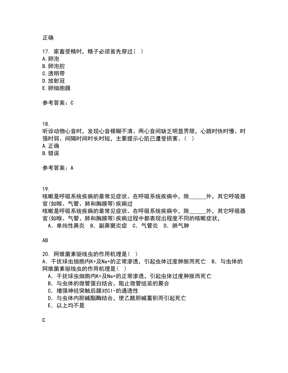 西南大学21秋《兽医产科学》在线作业二满分答案69_第4页