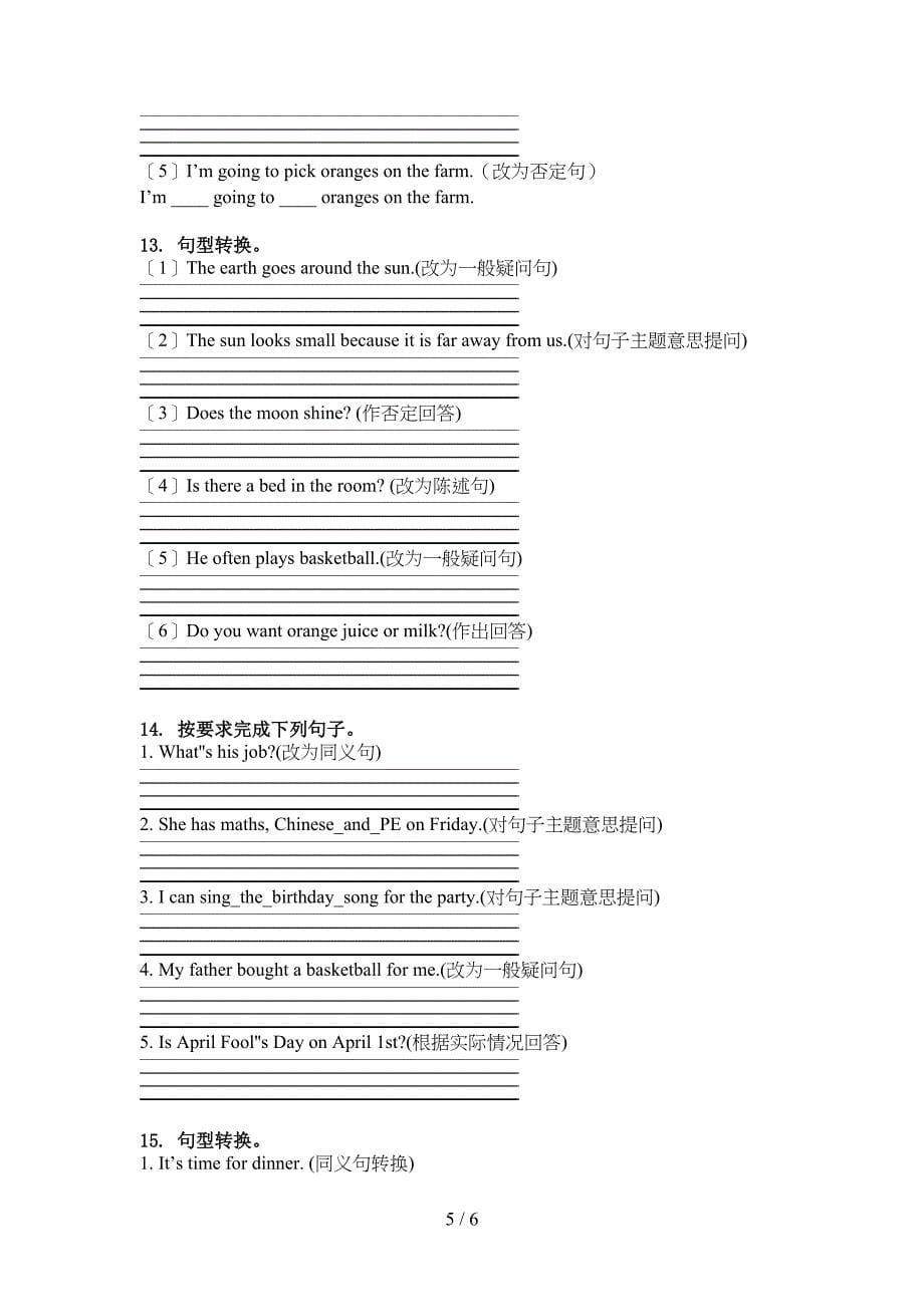 六年级英语上学期句型转换假期作业练习人教PEP版_第5页