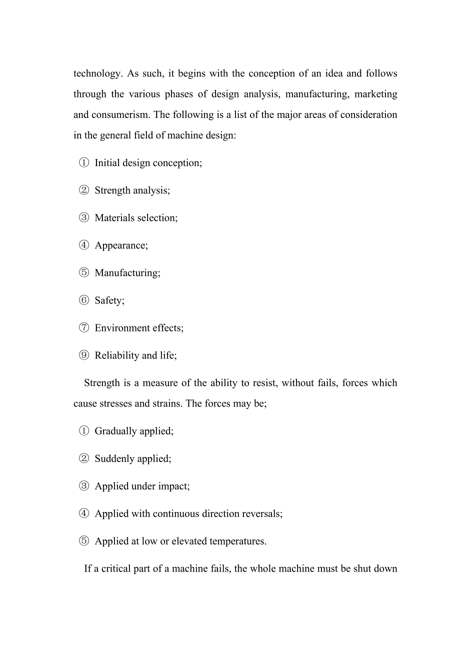 外文翻译--机器和机器零件的设计_第3页