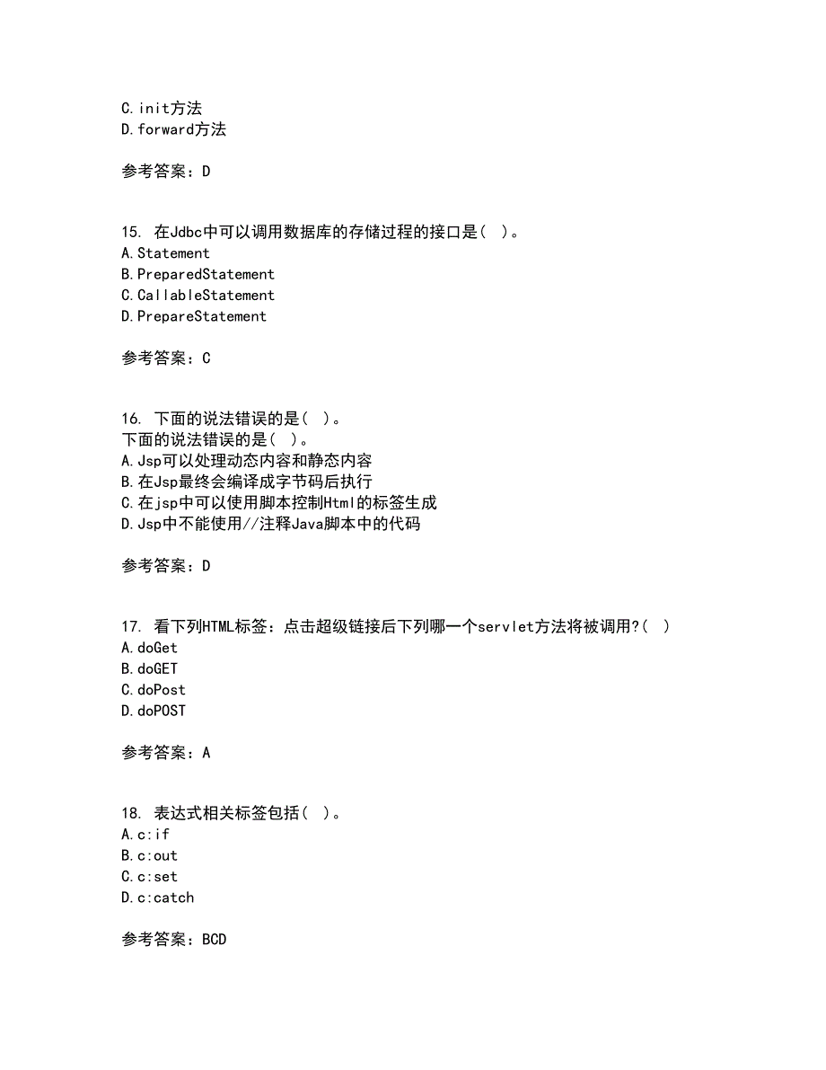 电子科技大学22春《基于J2EE的开发技术》离线作业二及答案参考70_第4页