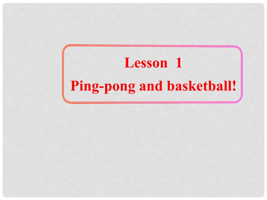 六年级英语下册 Lesson 1《PingPong and Basketball》课件4 （新版）冀教版（三起）_第1页