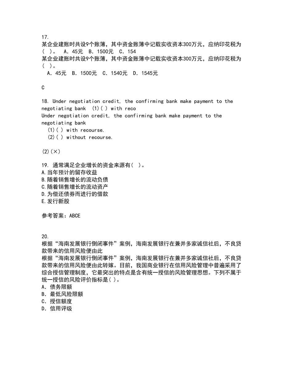 南开大学21秋《公司理财》在线作业二满分答案92_第5页