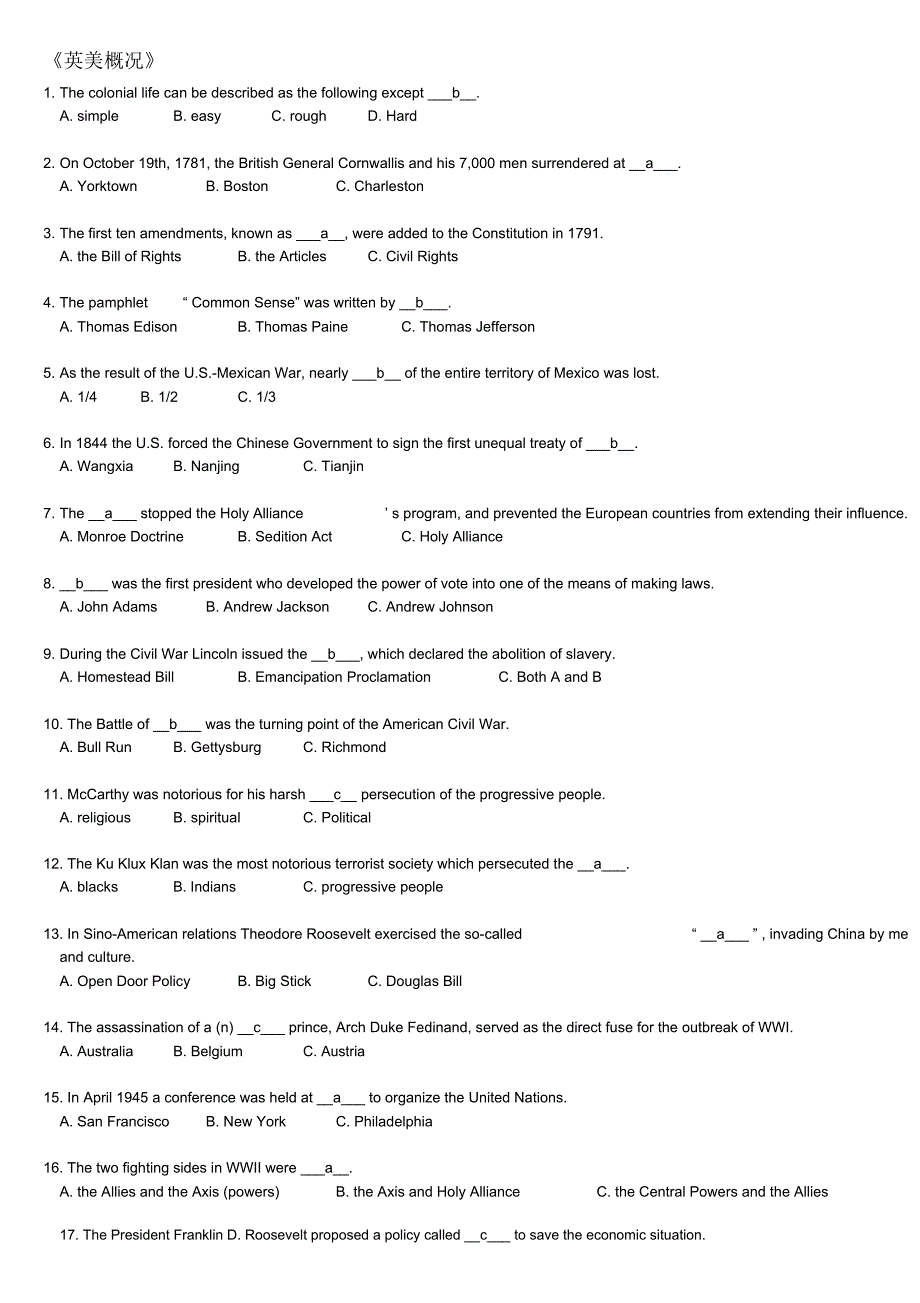 英美文化100题(精品文档)_共7页_第1页