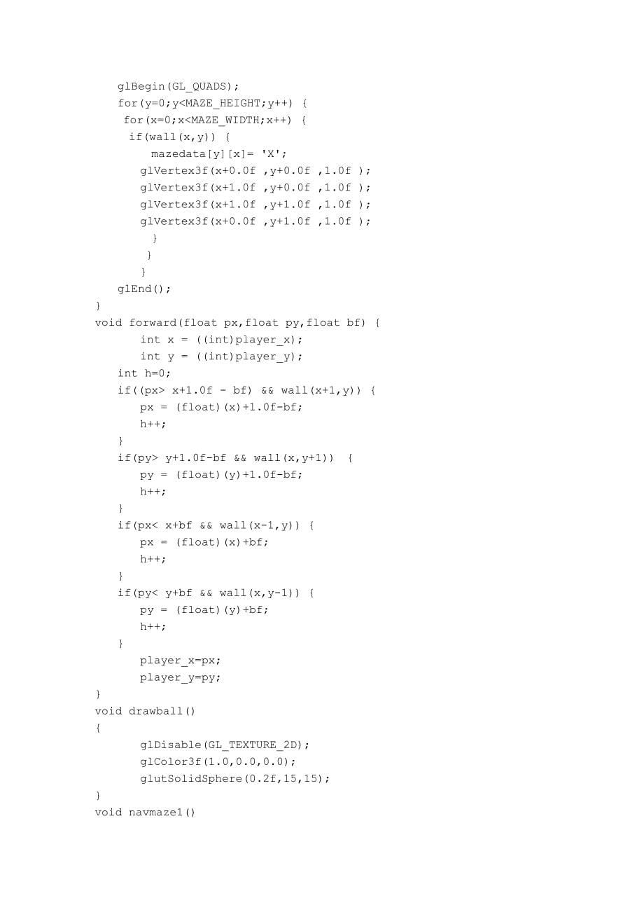 opengl3D迷宫C实现源代码_第5页