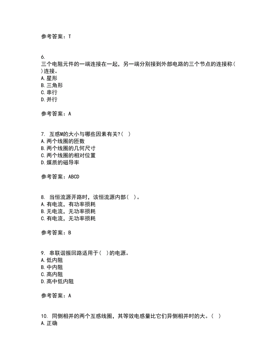 西安交通大学21春《电路》离线作业2参考答案60_第2页