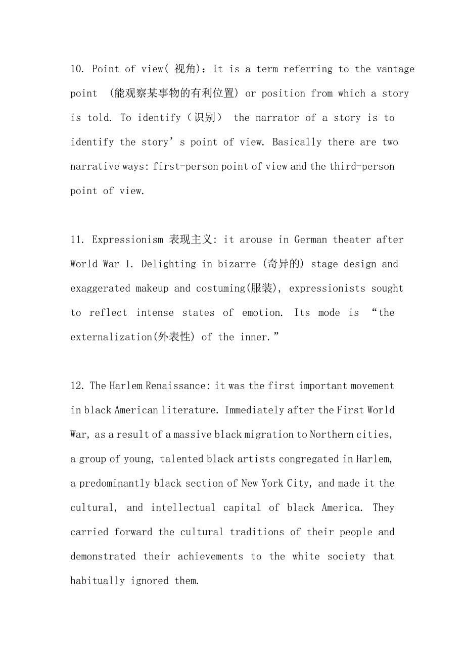 应美国文学专有名词解释.doc_第5页