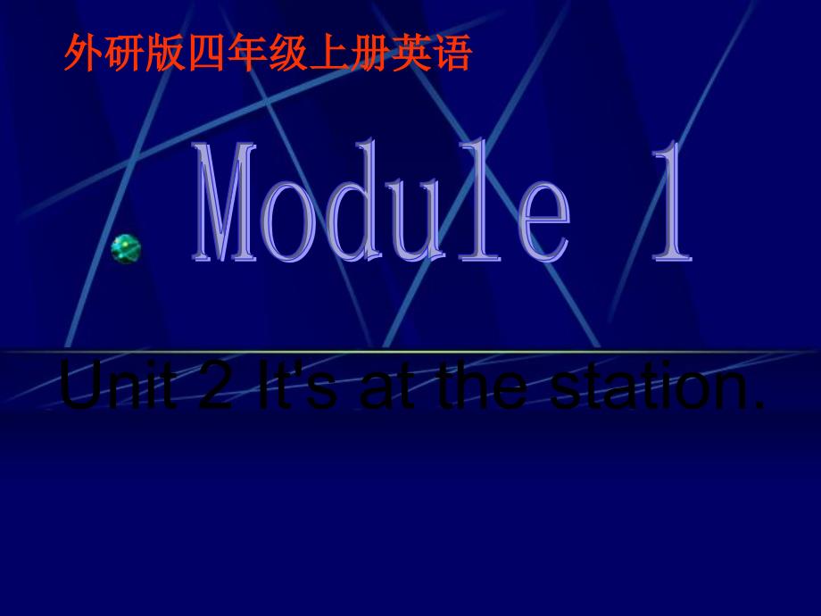 四年级英语上册Module1Unit2Itsatthestation课件1外研版三起_第1页