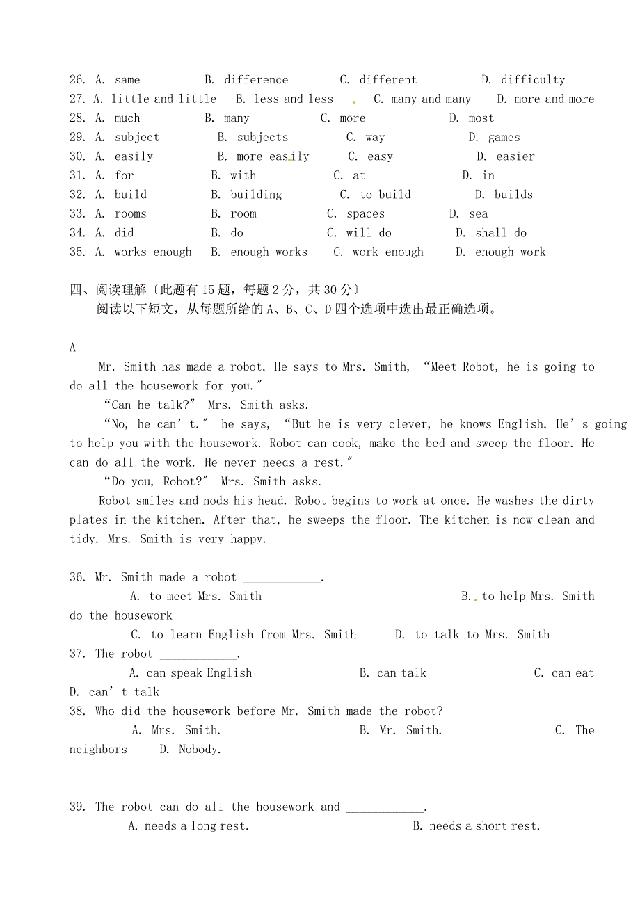 （整理版）外国语学校八年级英语下学期第一次月考_第4页