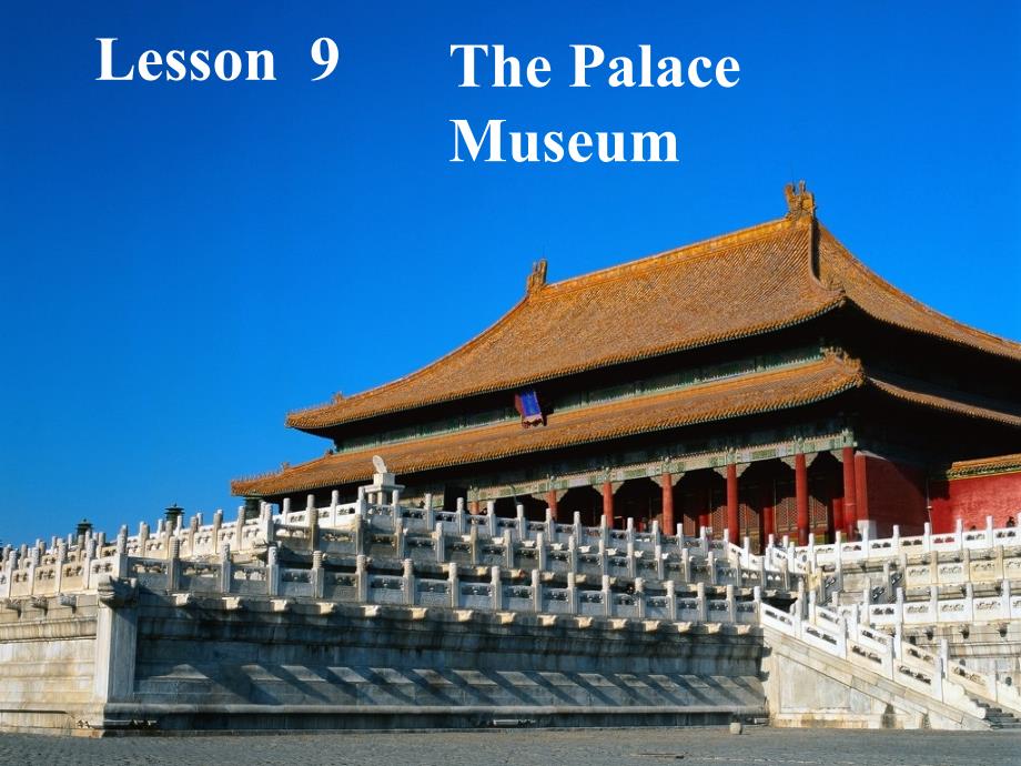 五年级英语下册 Unit 2 In Beijing Lesson 9《The Palace Museum》课件3 （新版）冀教版（三起）_第1页