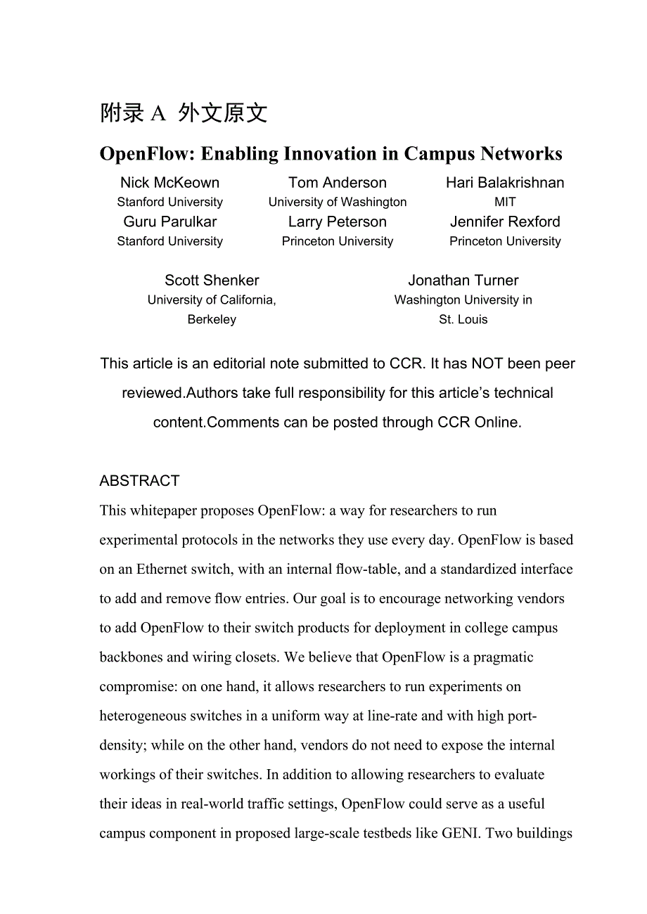 OpenFlow-Enabling-Innovation-in-Campus-Network以及中文翻译_第1页