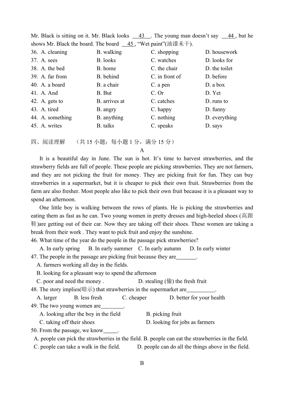 七年级英语期末试卷.doc_第4页