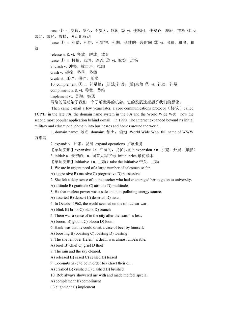 40天攻克大学英语四级(词汇&#183;语法&#183;完形填空分册) (2).doc_第5页