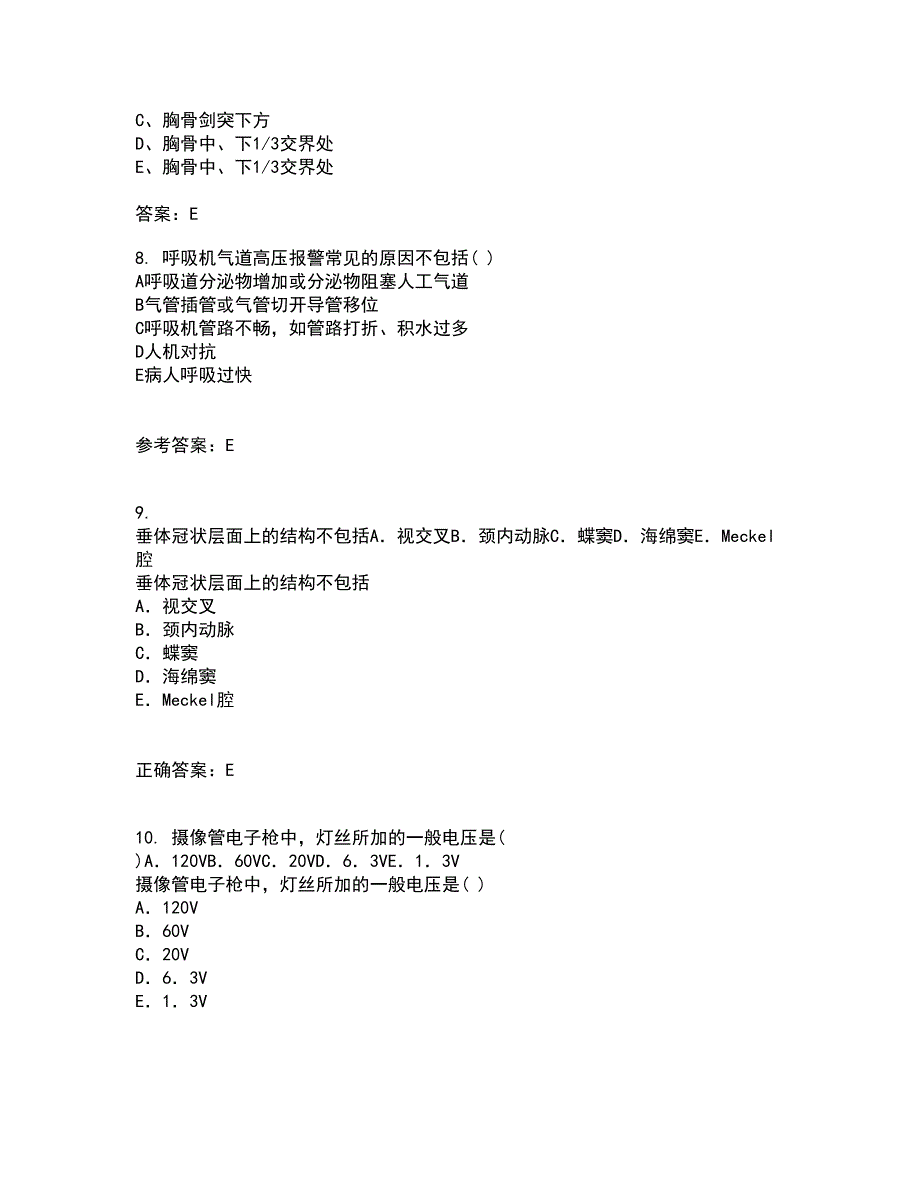 中国医科大学21春《医学科研方法学》离线作业2参考答案3_第3页