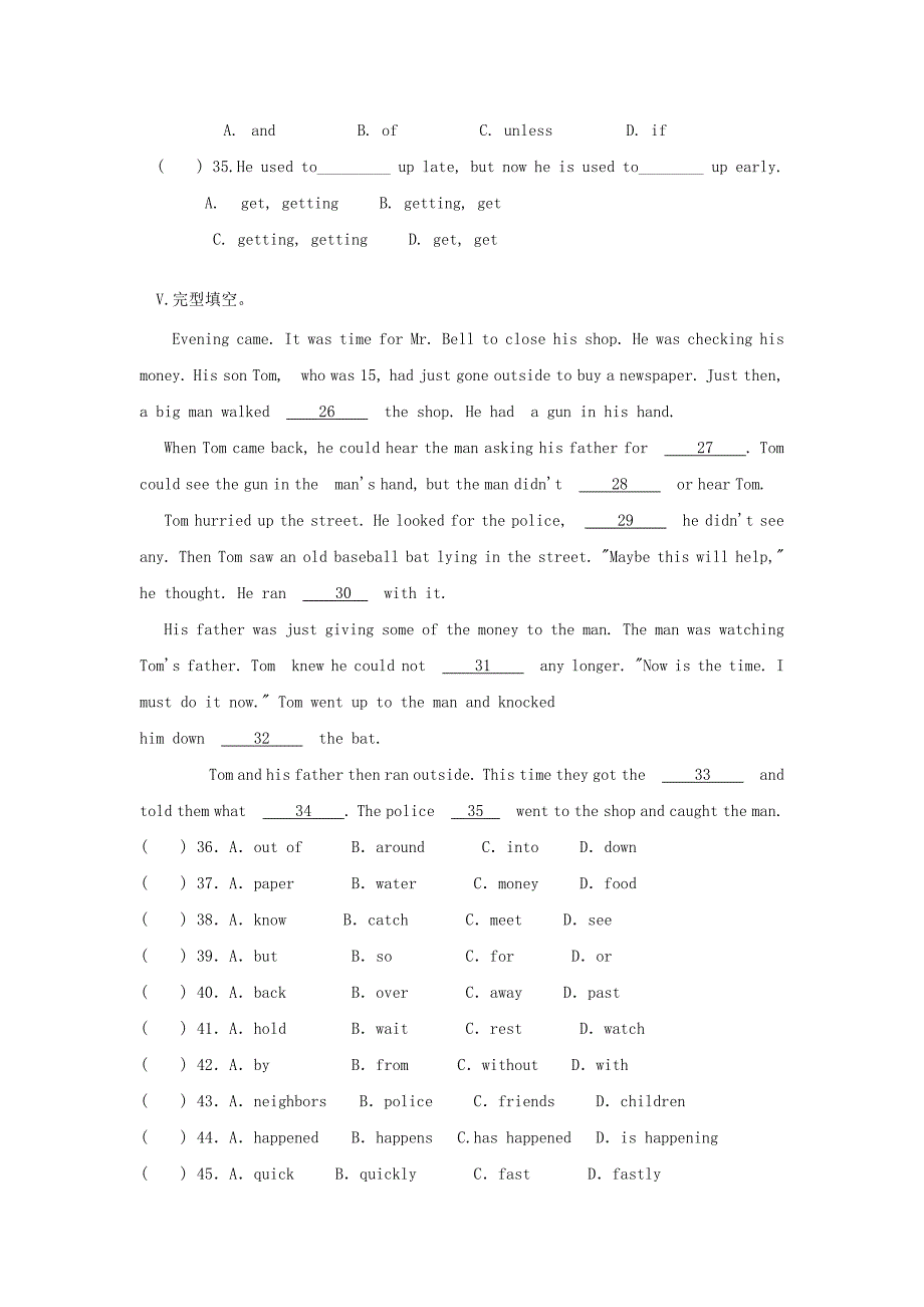 八年级英语下学期期中试题人教新目标版_第4页