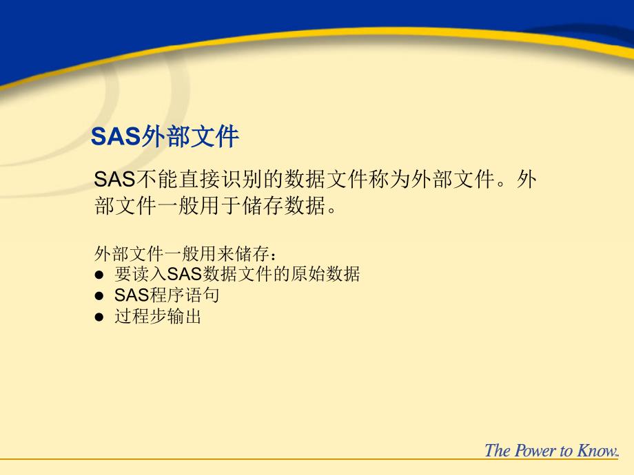 《SAS编程基础知识》PPT课件_第3页