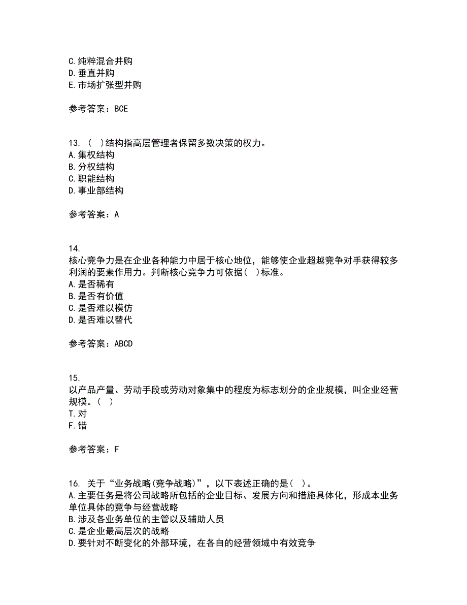 华中师范大学21秋《企业战略管理》在线作业三答案参考99_第4页