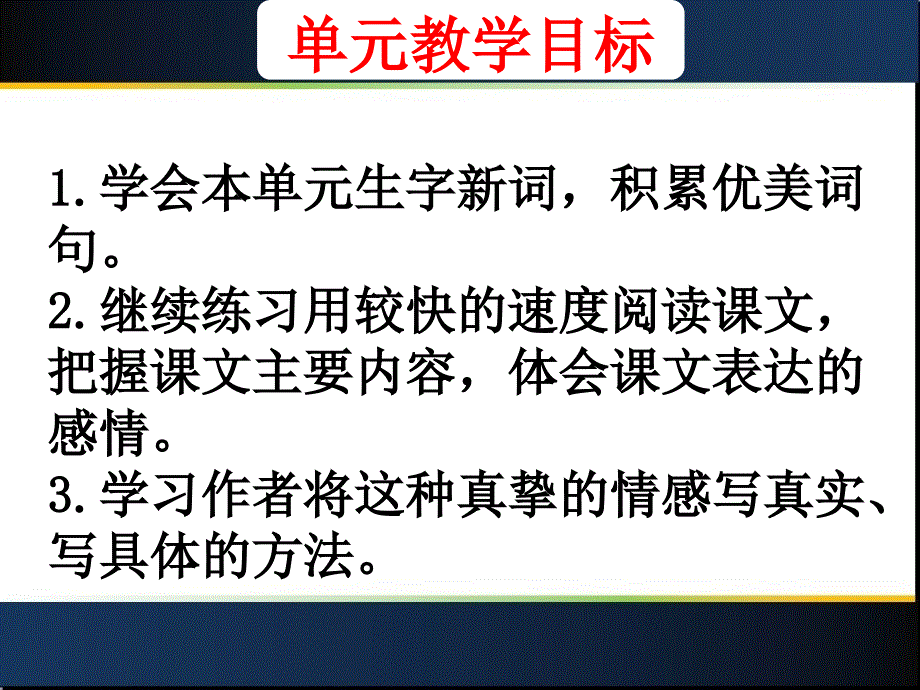 老人与海鸥汇编PPT课件_第3页