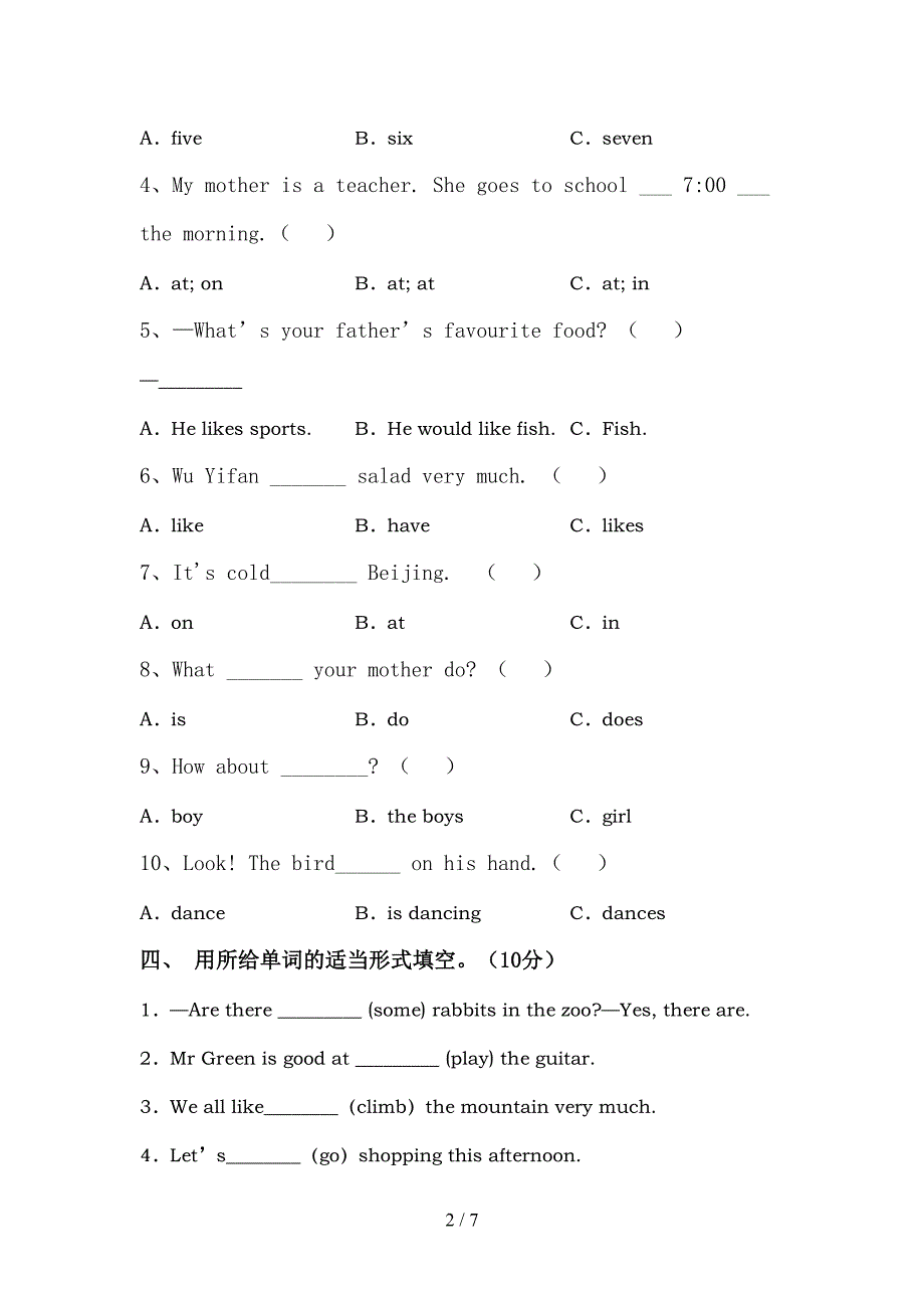 2022年部编人教版五年级英语上册期中试卷(完整).doc_第2页