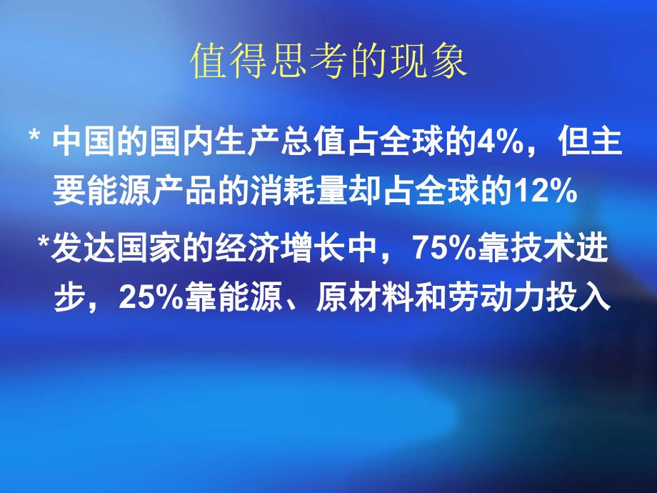 知识产权基础知识及知识产权管理_第1页