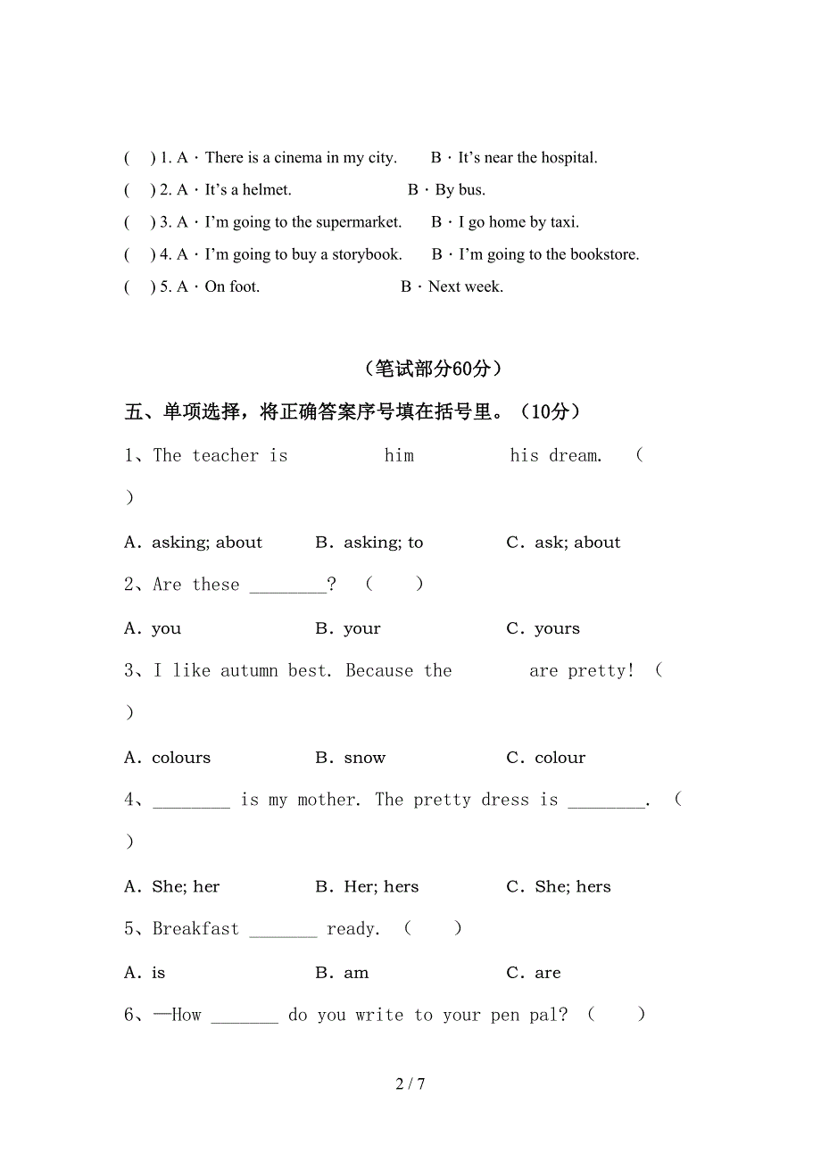 2022年外研版(三起)六年级英语上册期中试卷(汇总).doc_第2页