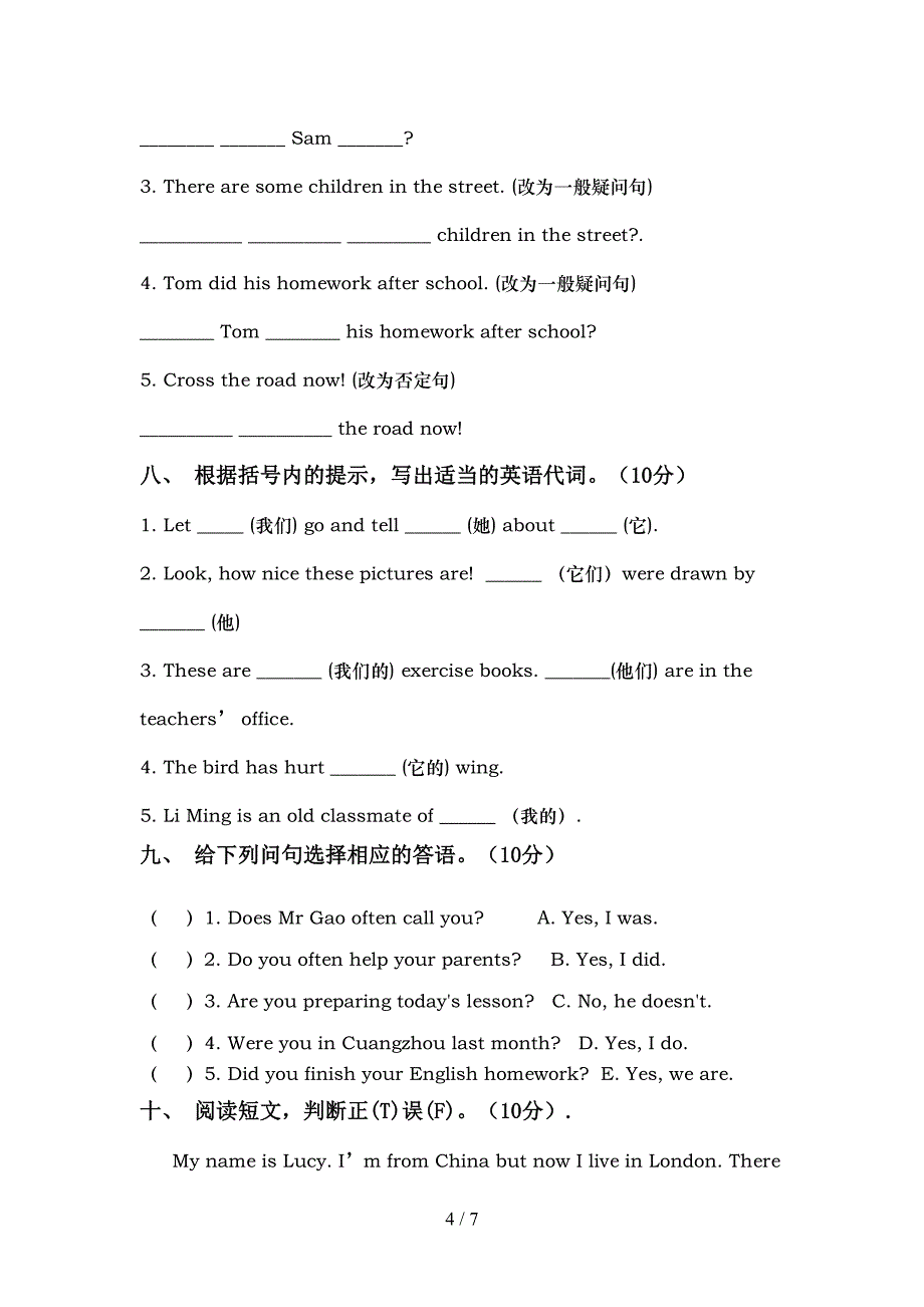 2022年外研版(三起)六年级英语上册期中试卷(汇总).doc_第4页