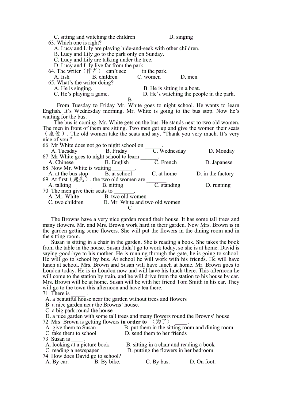 成都初一英语试题.doc_第3页