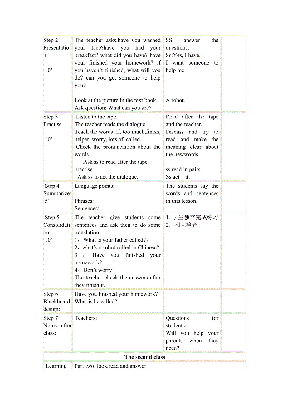 剑桥英语三级Aunit5导学案_第2页