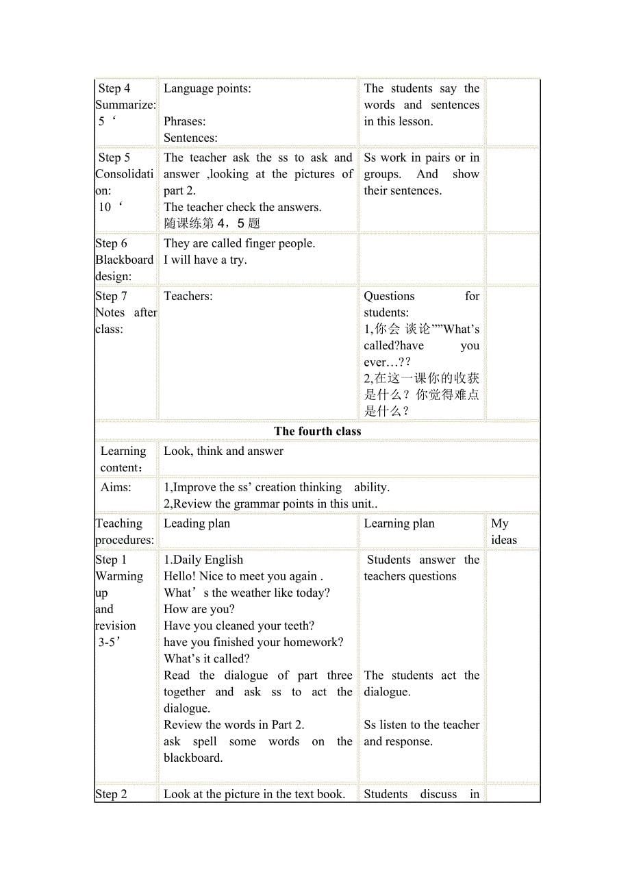 剑桥英语三级Aunit5导学案_第5页