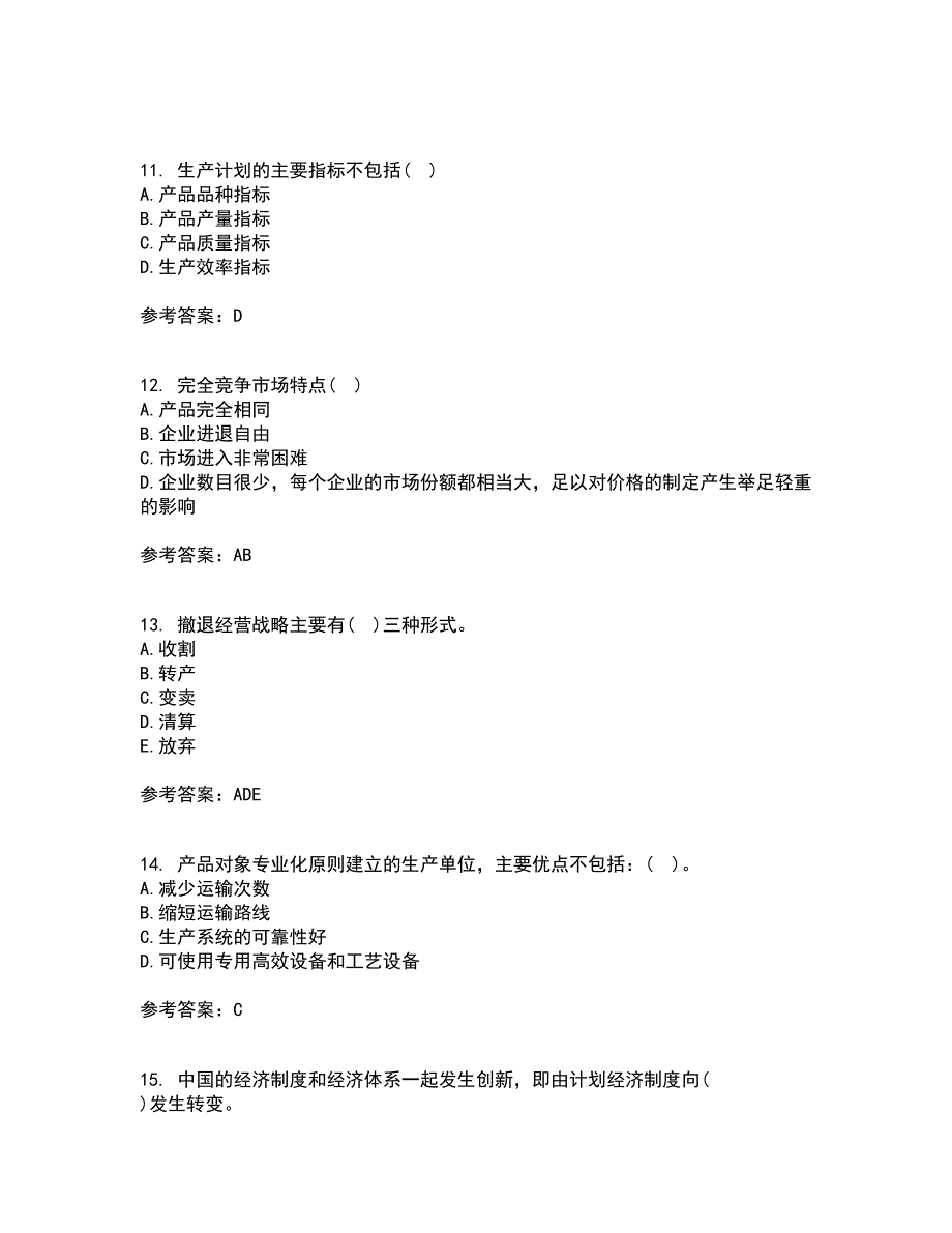 南开大学21秋《企业管理概论》在线作业二满分答案71_第3页