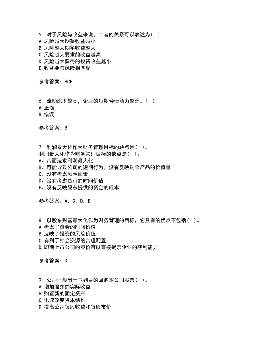 东北财经大学21秋《公司金融》在线作业一答案参考87_第2页