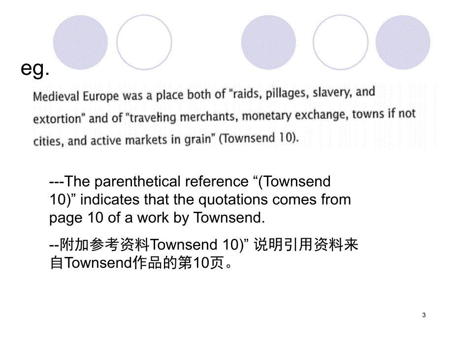 MLA引用PPT课件_第3页