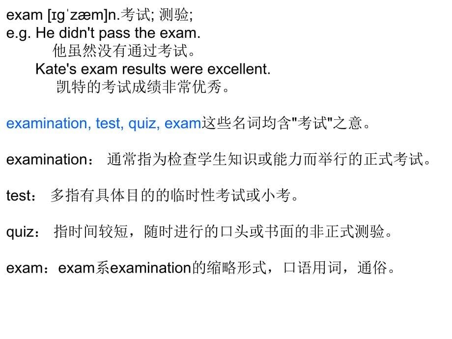 高教版中职英语基础模块 第1册Unit 10How can I improve my englishppt课件2[www.7cxk.net]_第5页