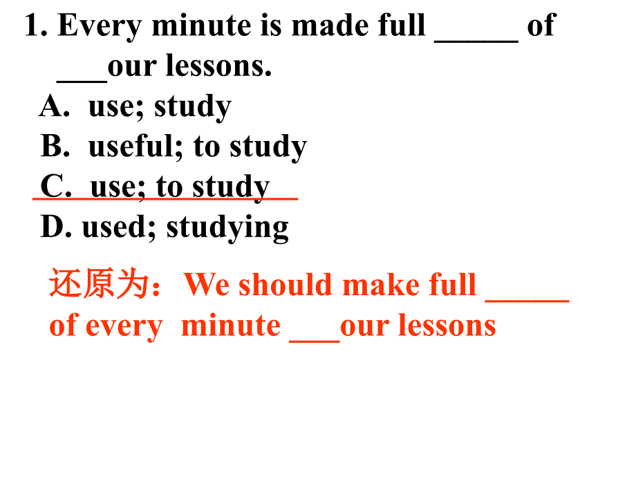 高中英语单选题复习_第4页