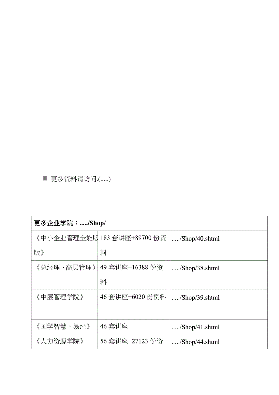 人身保险考试试题fqit_第1页