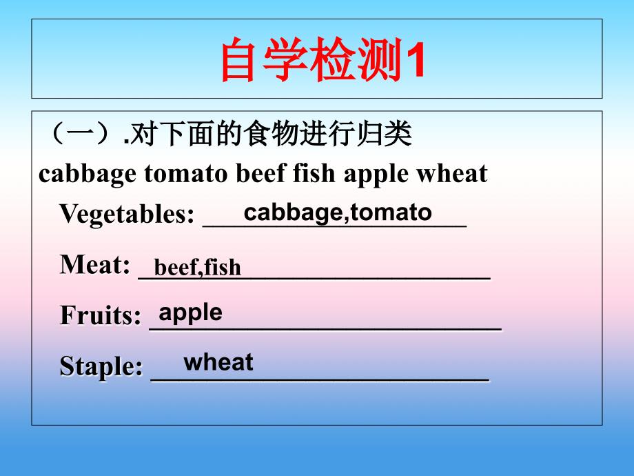 八年级英语上册Unit2KeepingHealthyTopic2ImustaskhimtogiveupsmokingSectionC新授课课件新版仁爱版_第4页