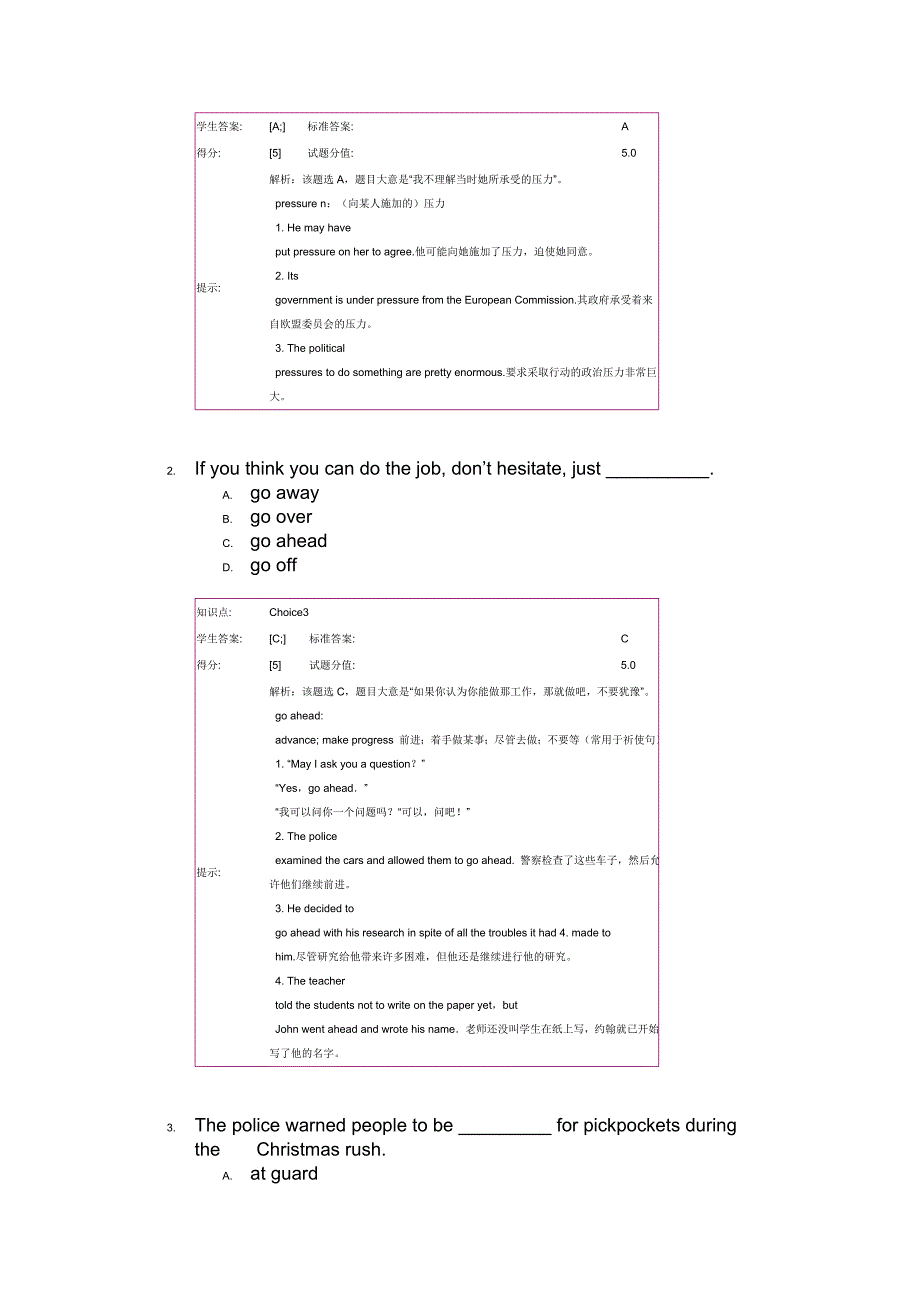 大学英语精读3阶段作业二_第4页