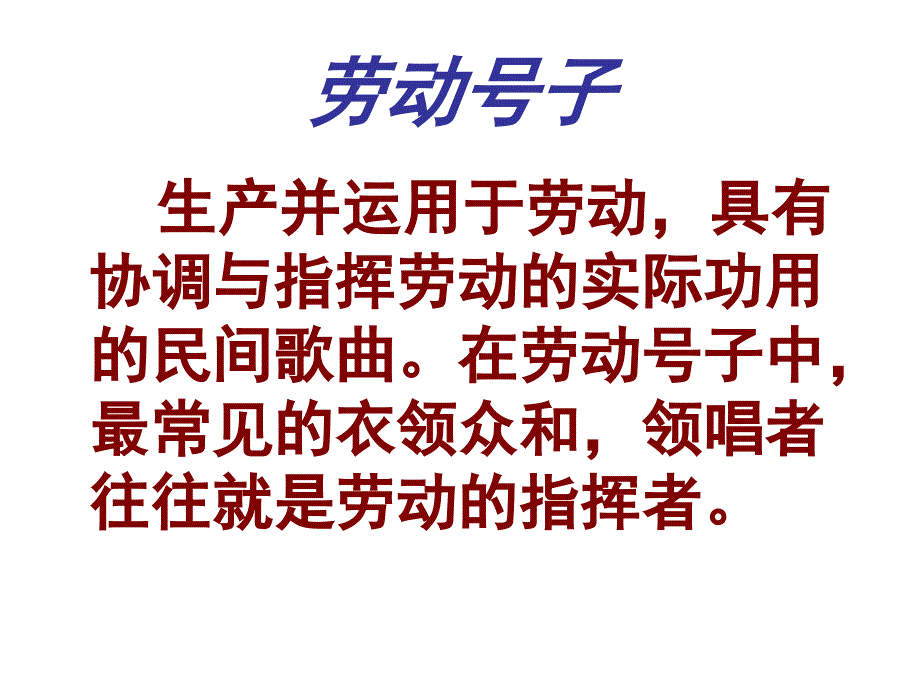 军民大生产课件_第4页