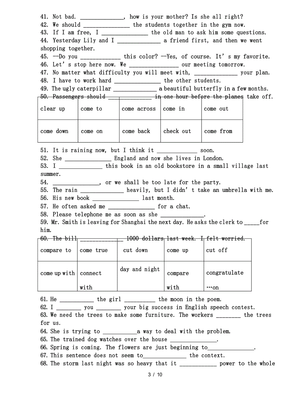 中考英语词组大全练习_第3页