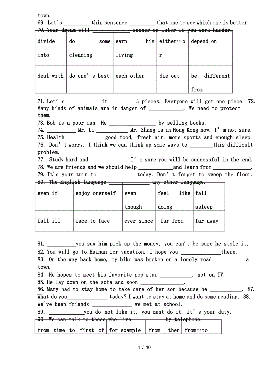 中考英语词组大全练习_第4页