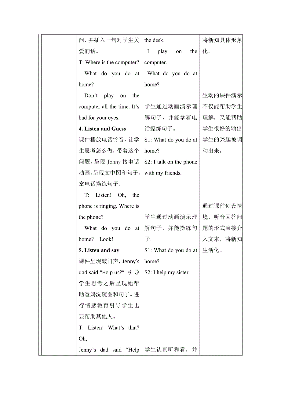 《Lesson8 TV and Phone 》教学设计.doc_第3页