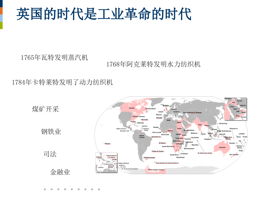 助力医疗信息无限化_第4页