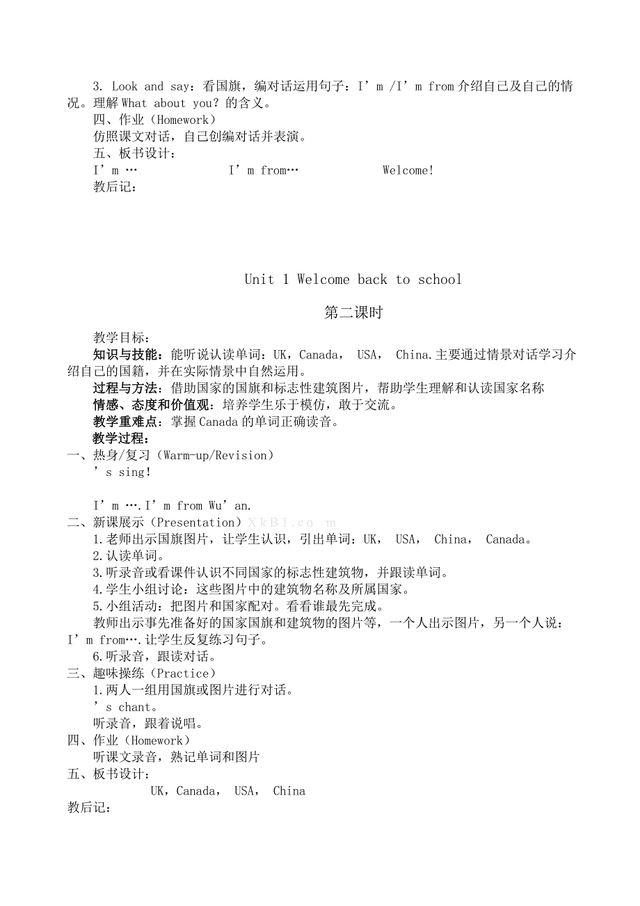 新版PEP三年级英语下册全册教案(有三维目标)_第3页