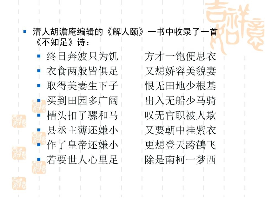 《媒介管理学》PPT课件.ppt_第4页